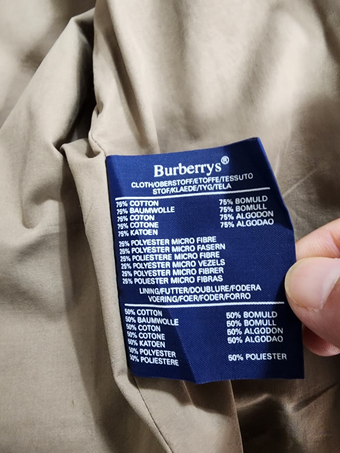 버버리 베이지색 블루종 자켓 상품이미지5