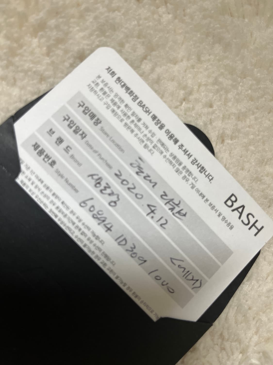 생로랑 베키 더블 지퍼 크로스백 상품이미지9