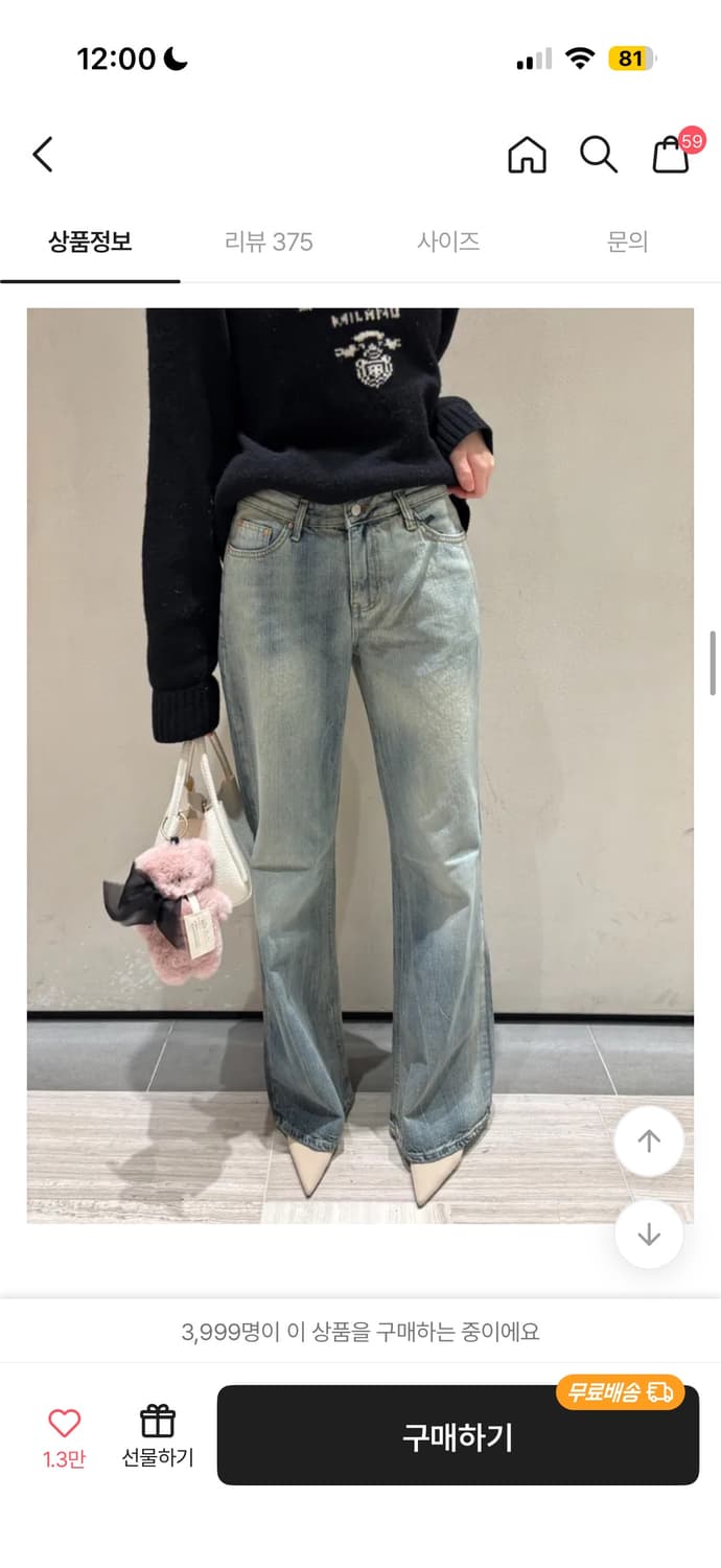 실루엣 연청 데님  (제니 헐리우드 시와 연청 데님) 상품이미지2