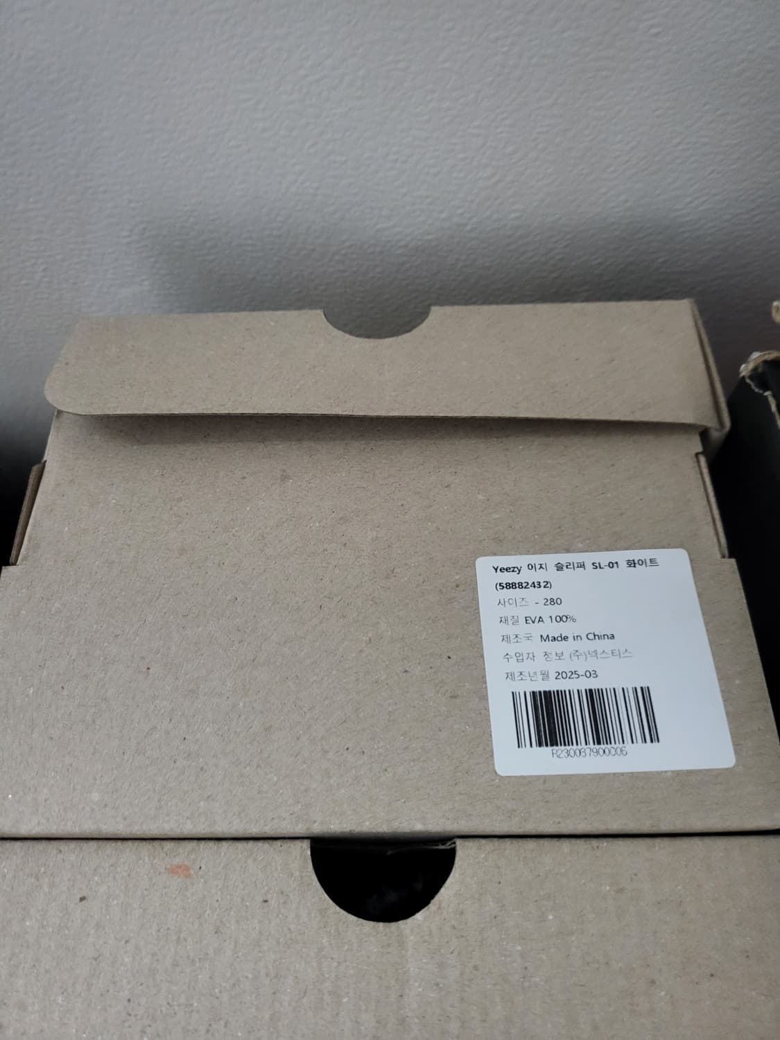 [280] 이지 SL-01 화이트 슬리퍼 상품이미지3