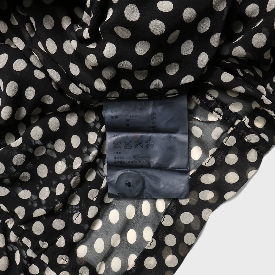 COMME des GARCONS  상품이미지6