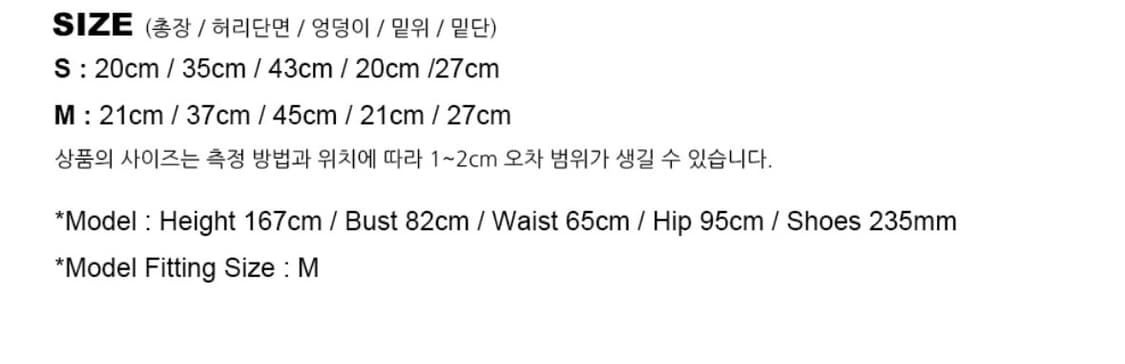 길라아카이브 레더쇼츠 상품이미지6