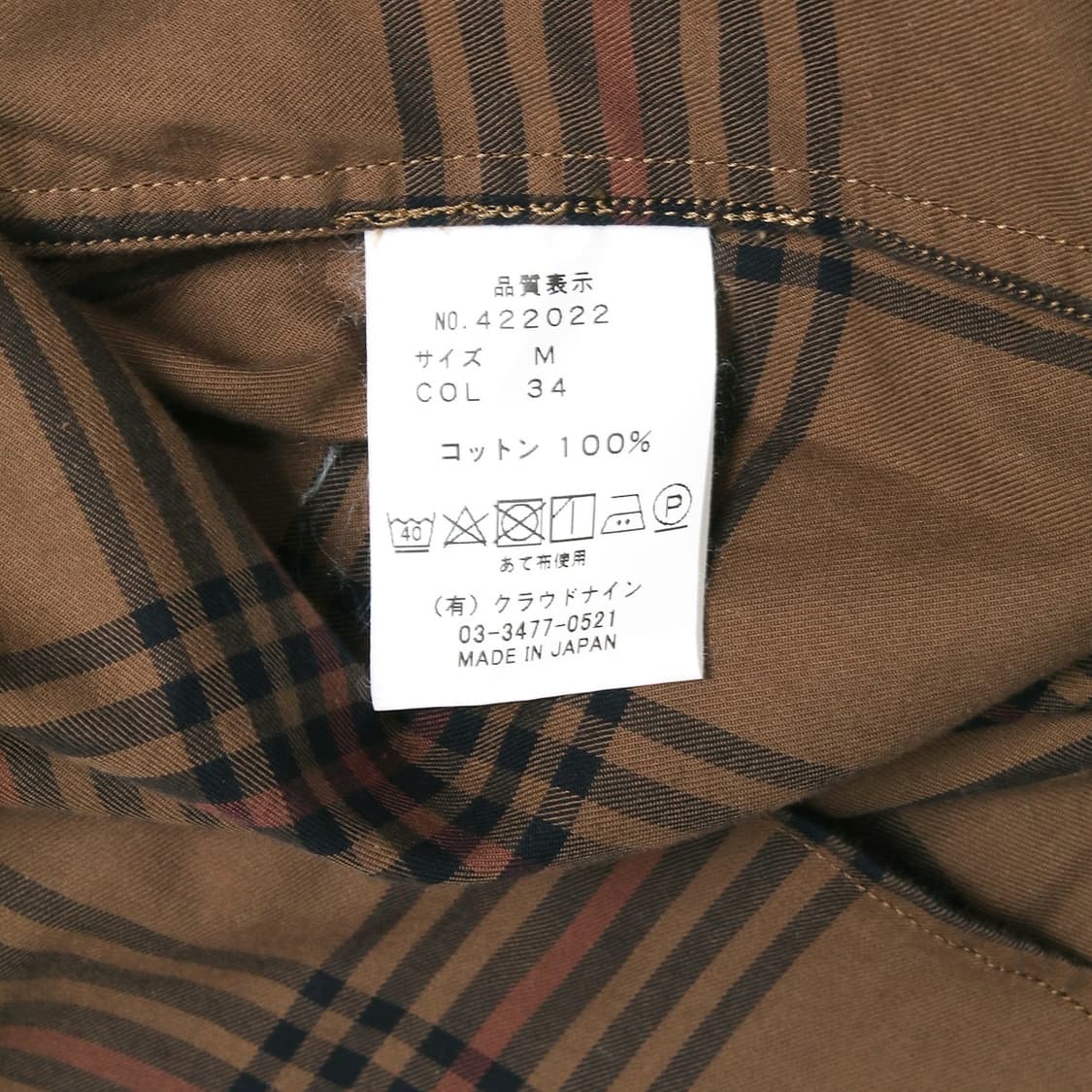 HAVERSACK  상품이미지2