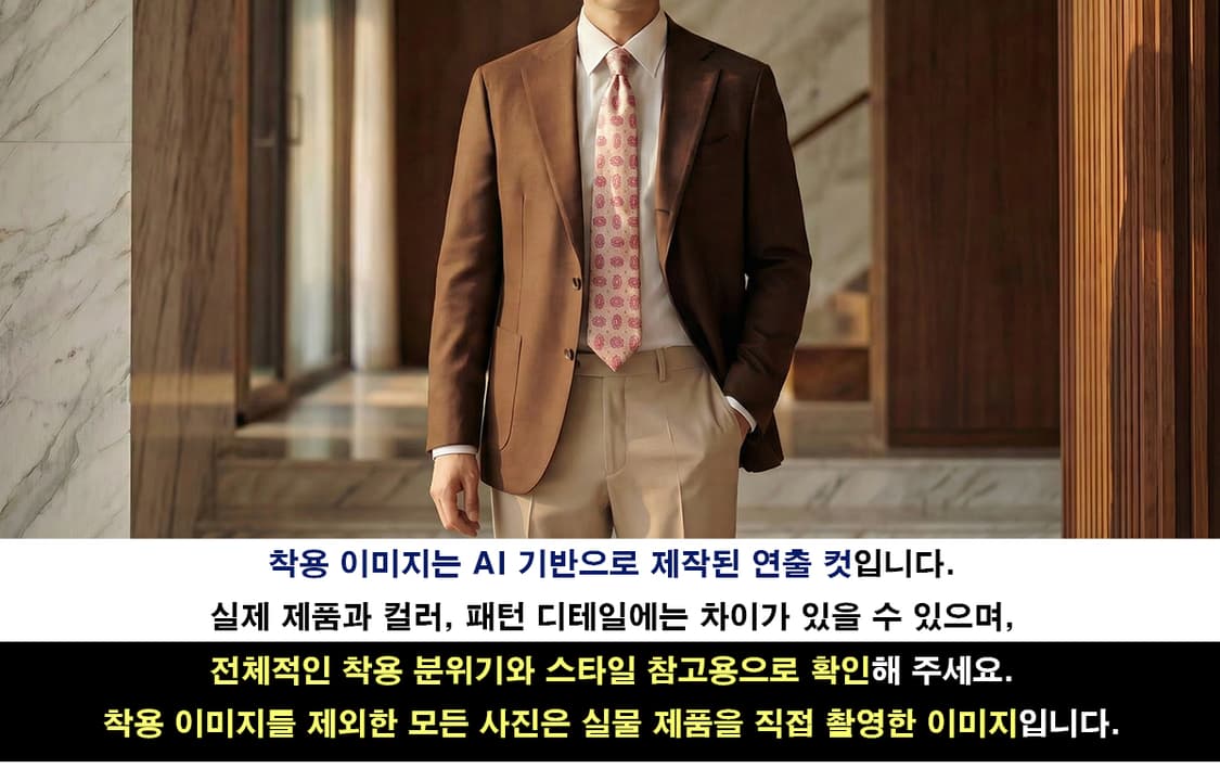 발망 실크 핑크 패턴 넥타이 9.7cm A등급 A19448
 상품이미지3