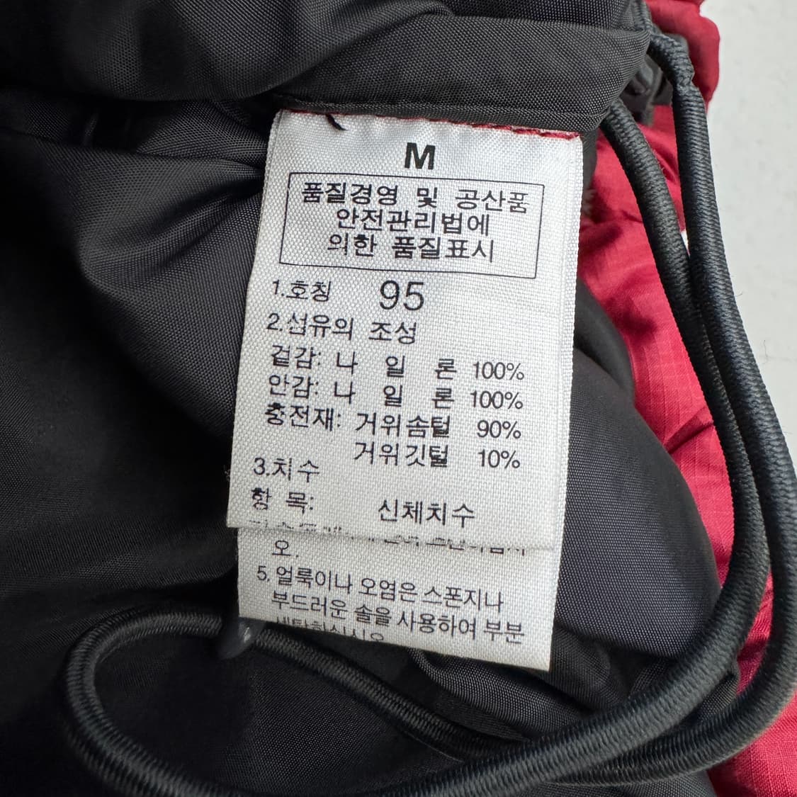 노스페이스 700 눕시 구스다운 레드 패딩  상품이미지10