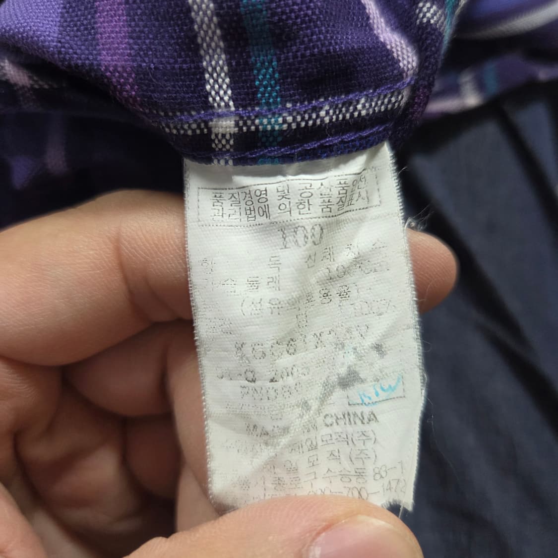 ✨ (만원 빈티지) 빈폴 퍼플 체크 셔츠 상품이미지4