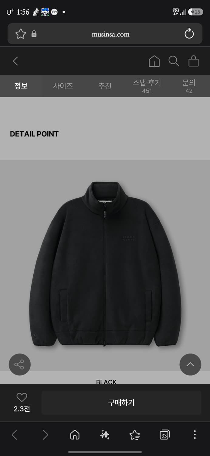 리메인세컨드 남녀공용 플리스집업자켓 상품이미지4