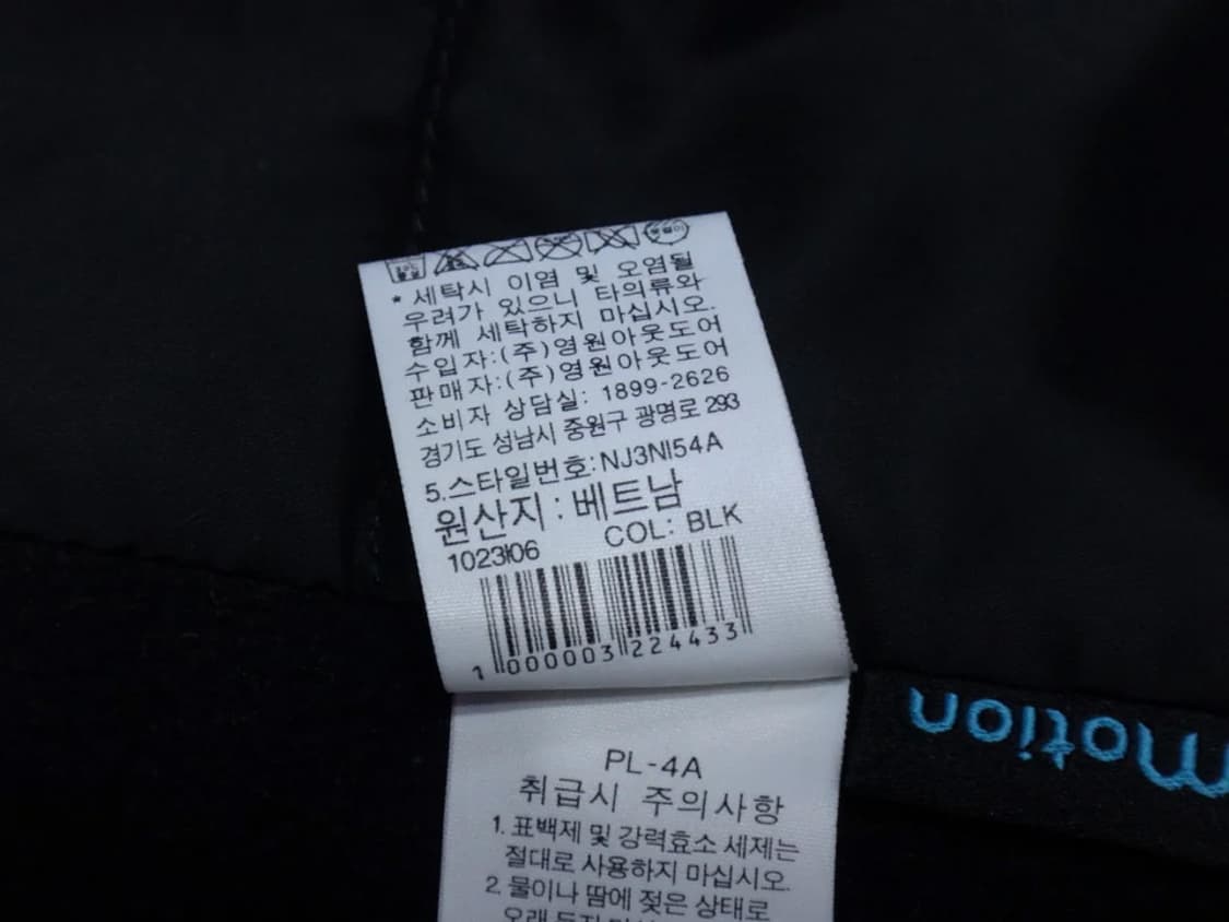 (L/100) 노스페이스 남성 써밋 플렉스 자켓 상품이미지10