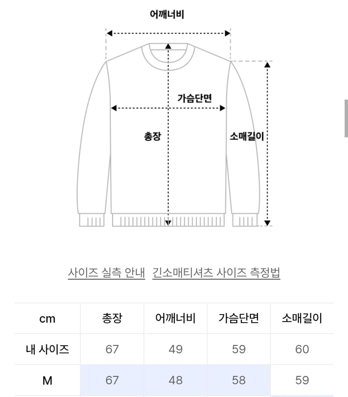 [새상품 M] 유니온블루 런드리 코튼 니트 스틸 블루 상품이미지2