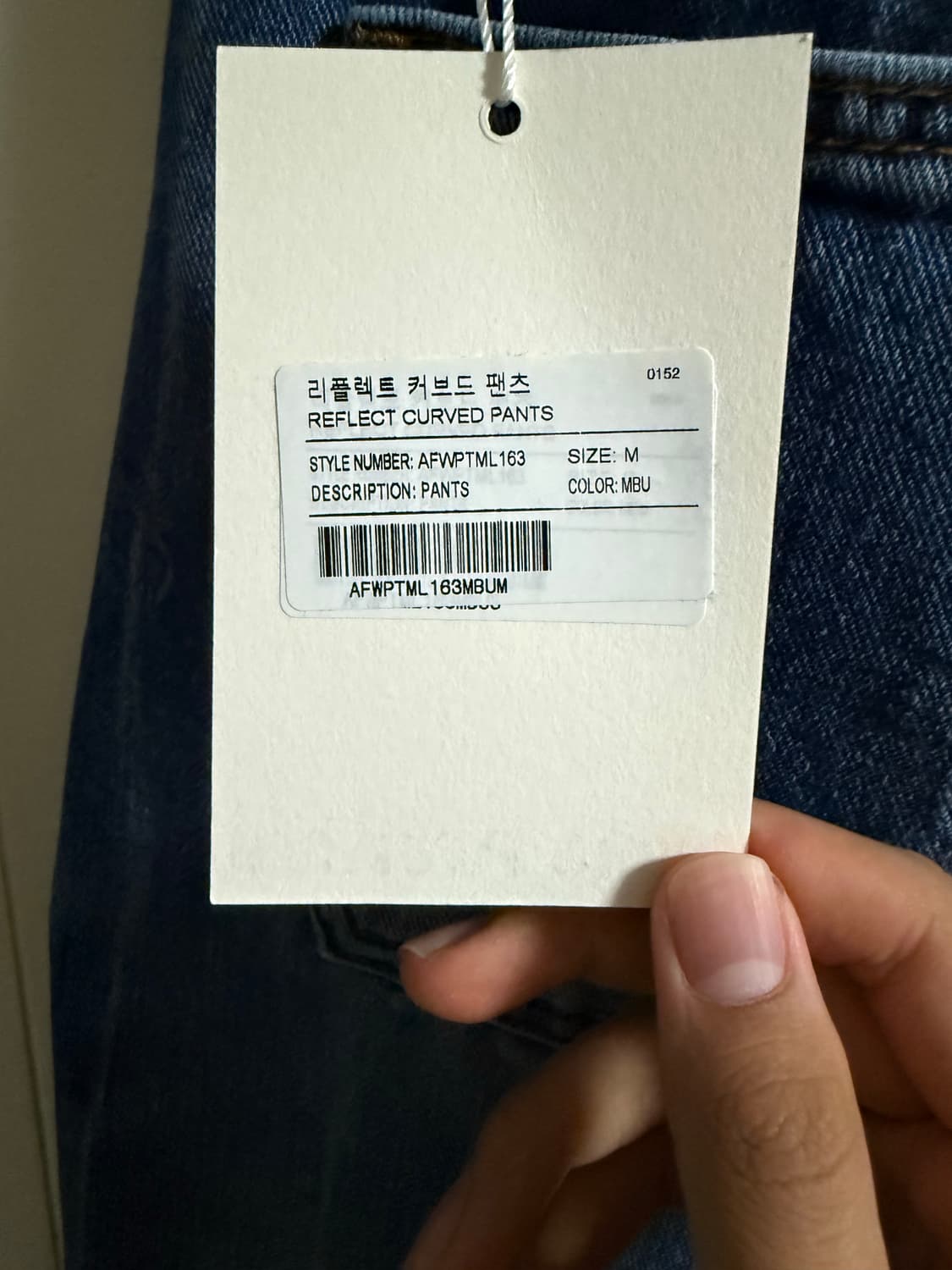 밀로 아카이브 커브드 팬츠 상품이미지3