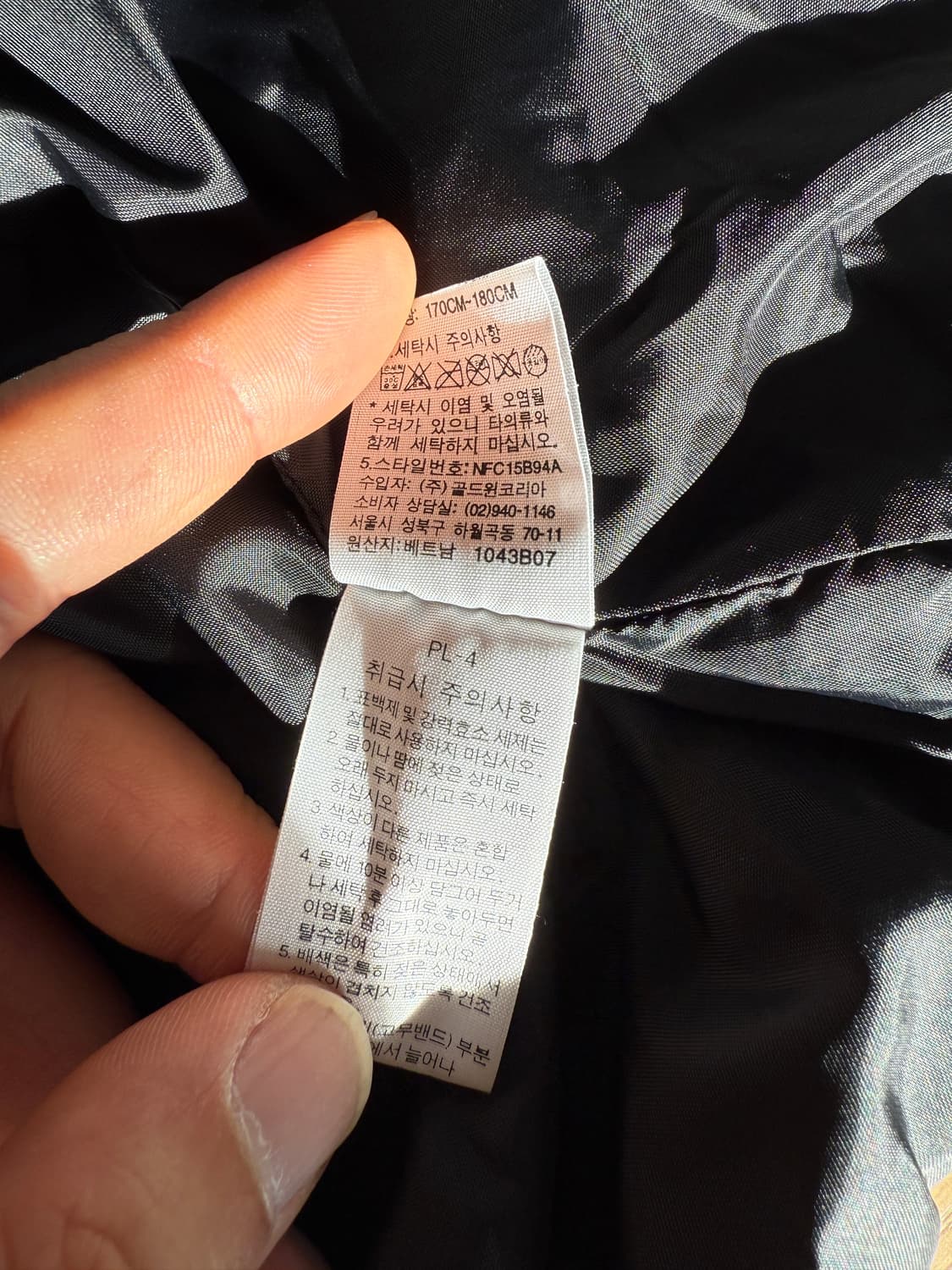 [내피포함]노스페이스(THE NORTH FACE) 하이벤트 윈드브레이커 상품이미지9