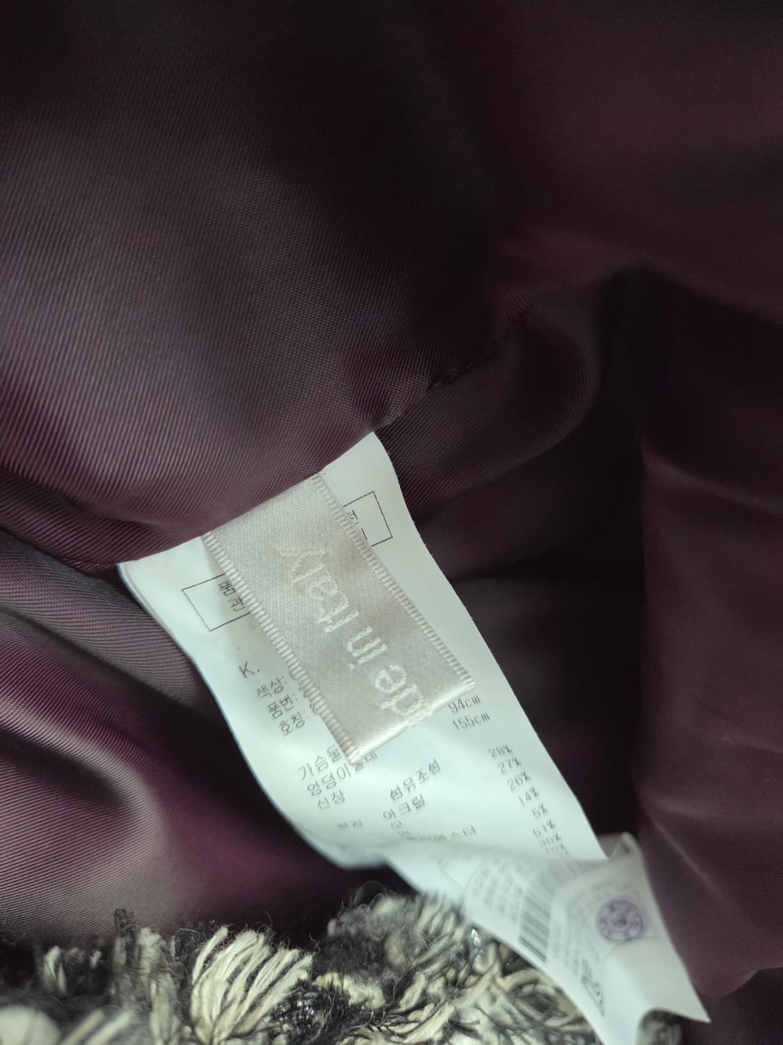 오즈세컨 트위드자켓  상품이미지5