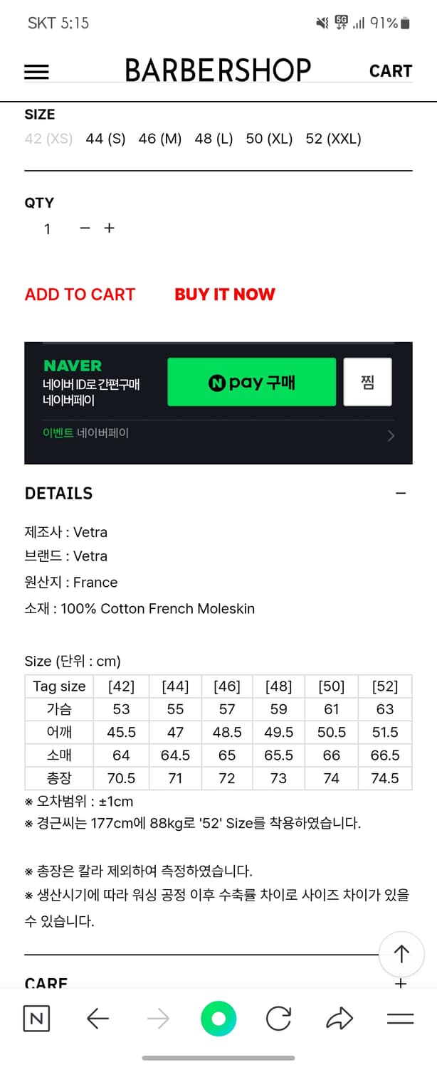 베트라 프렌치 워크자켓 상품이미지4