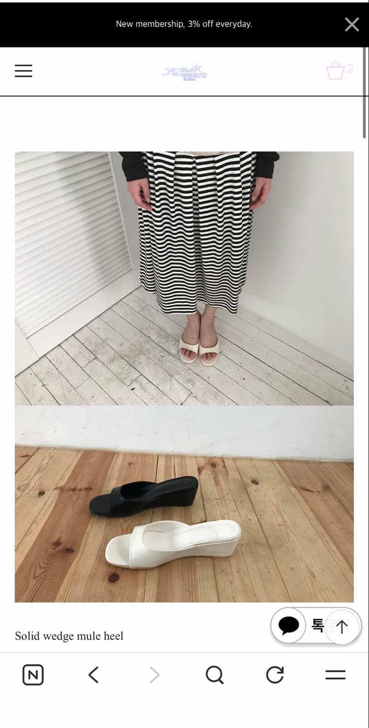 웨지 뮬 힐 샌들 250 블랙 상품이미지1