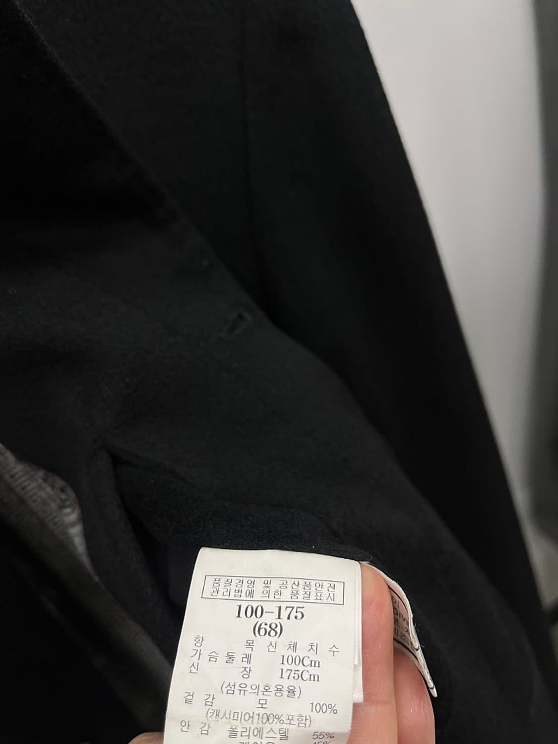 105) 지방시 캐시미어100% 발마칸 코트  상품이미지8