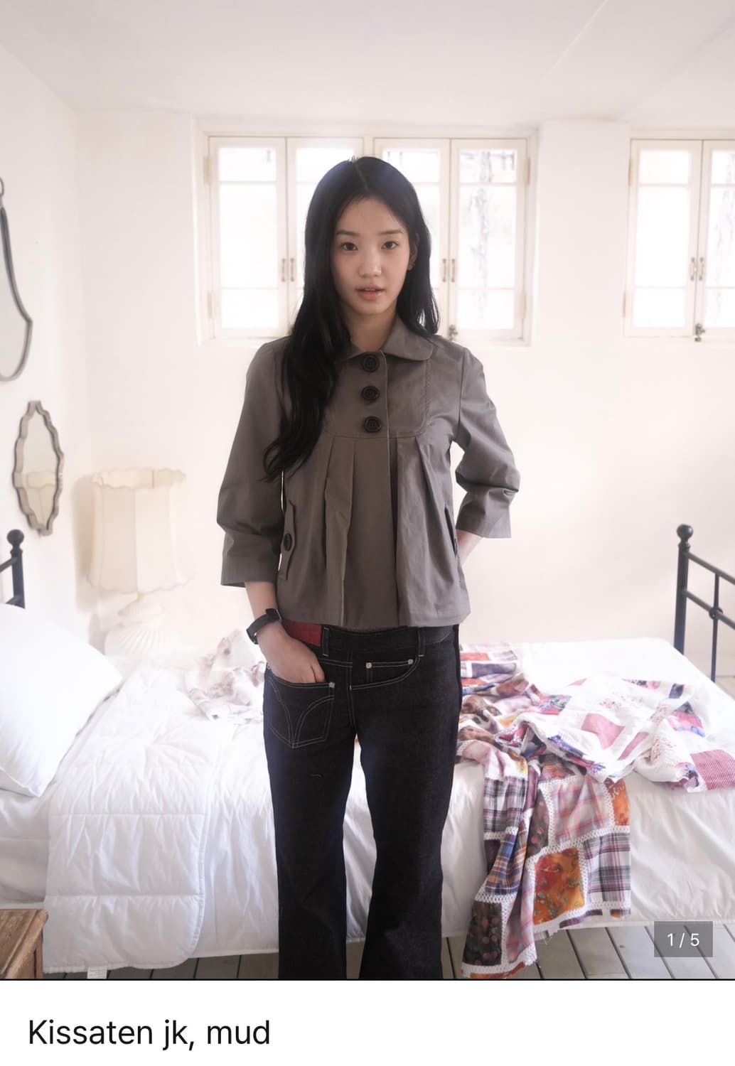 인앤양인하모니 자켓 상품이미지1