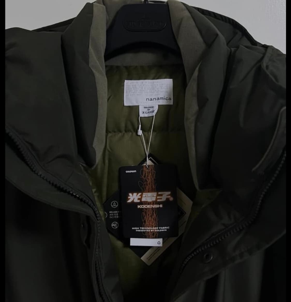 나나미카 다운코트 24fw 카키그린 사이즈xl 새상품 상품이미지2