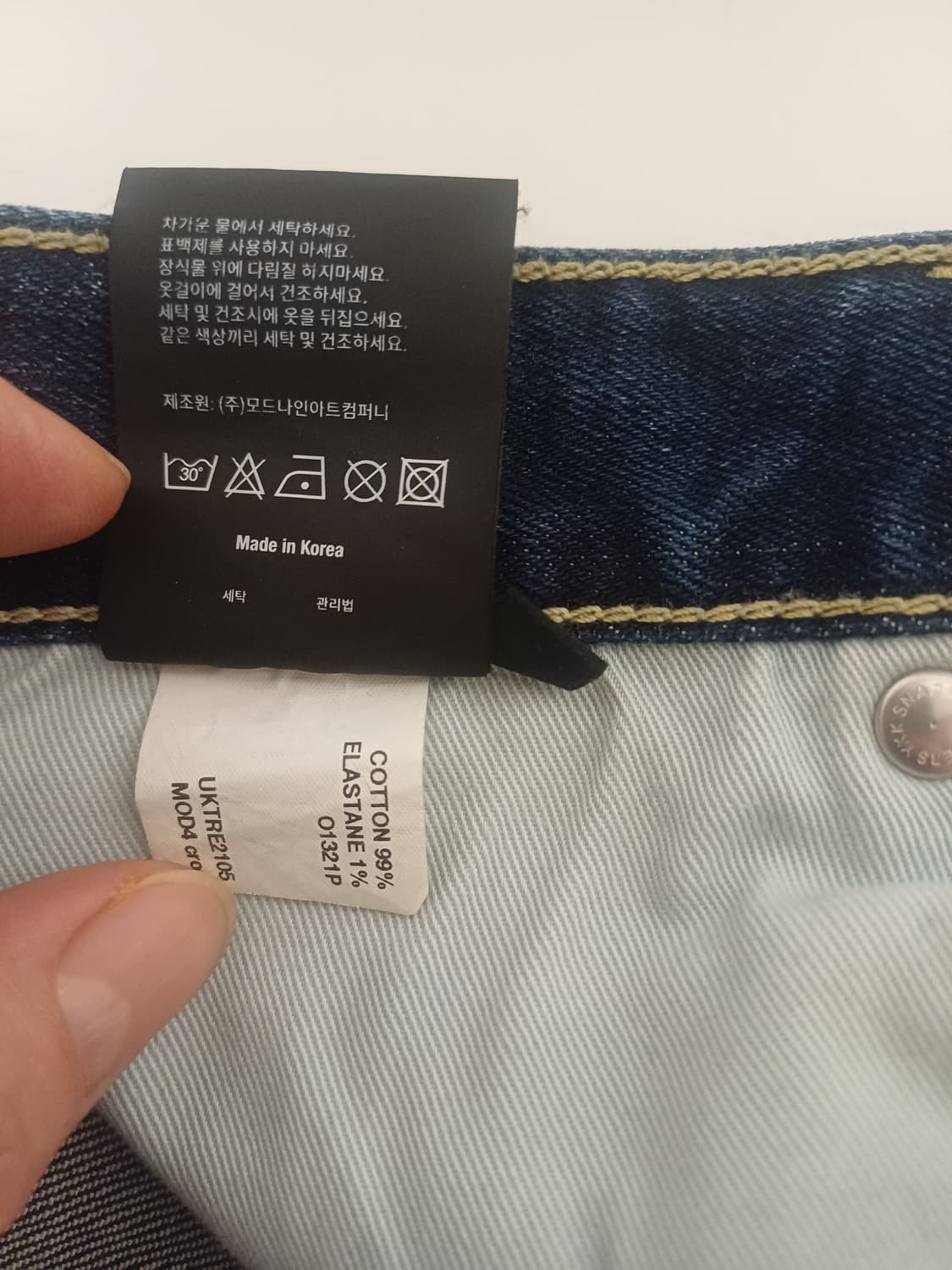 모드나인 MOD4 crop  중청 테이퍼드[32] 상품이미지8