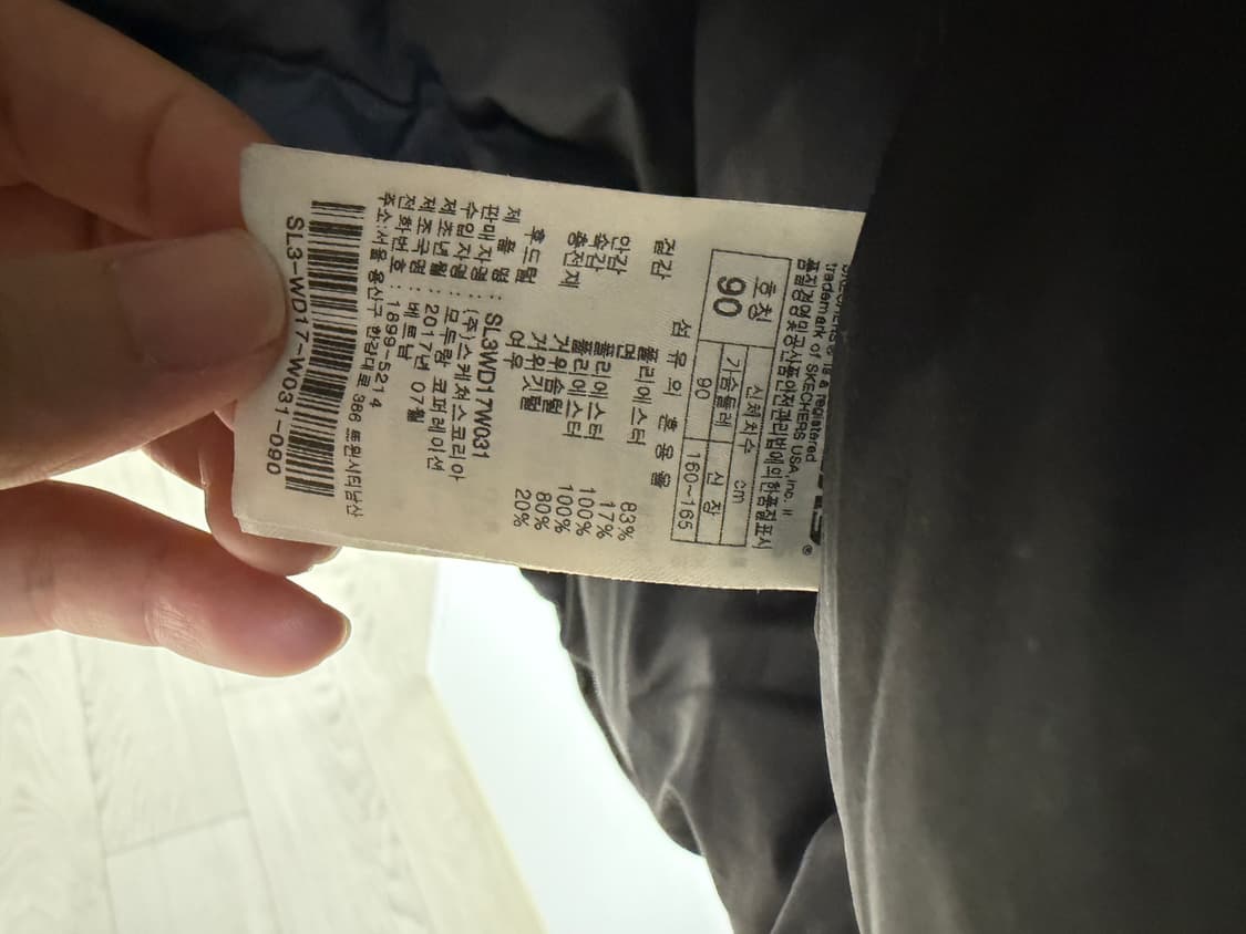 스케쳐스 거위솜 패딩(남녀공용) 상품이미지8