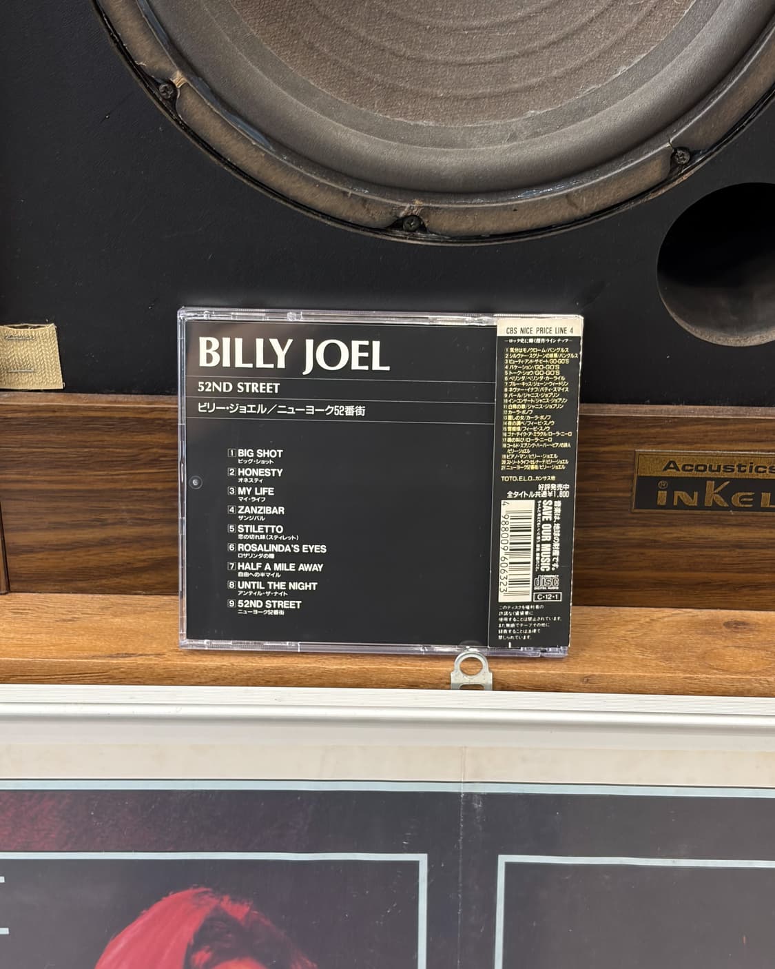 BILLY JOEL 상품이미지3