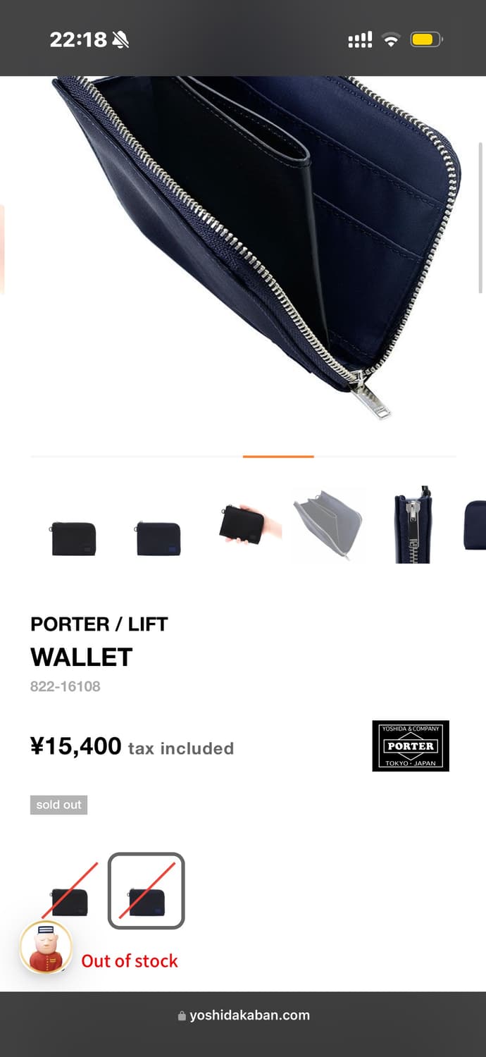 새상품) 포터 리프트 지갑 네이비 상품이미지3