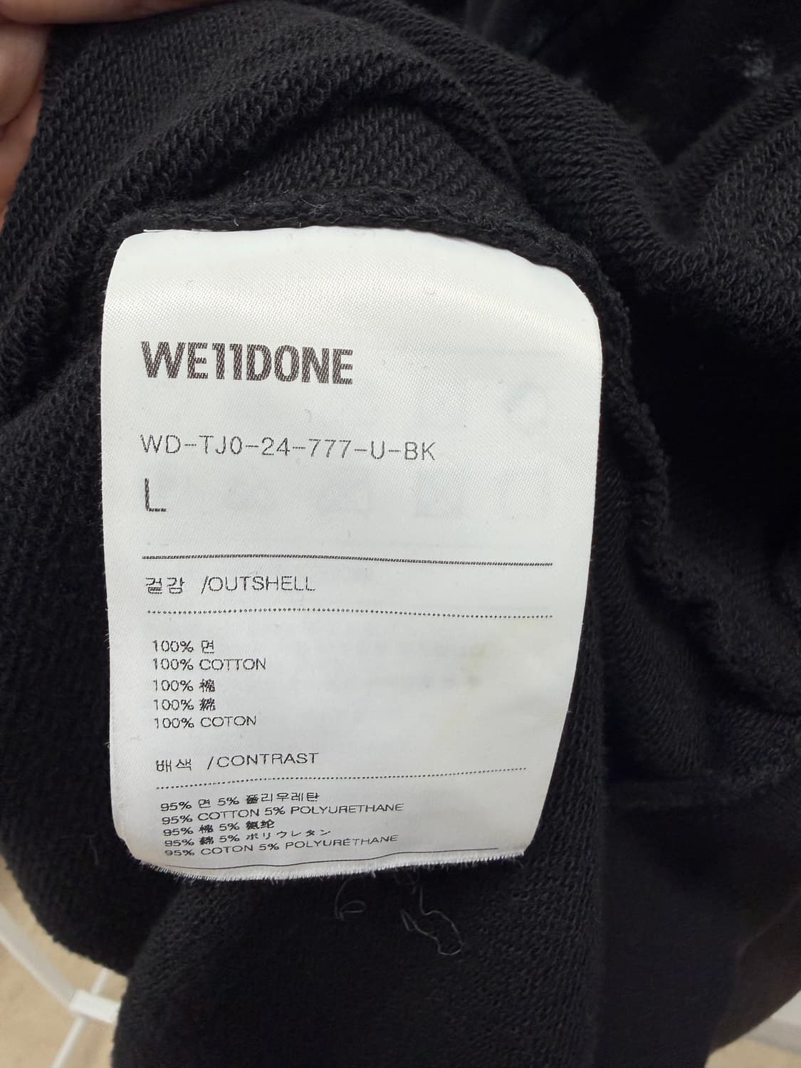 We11done 후드집업 상품이미지5