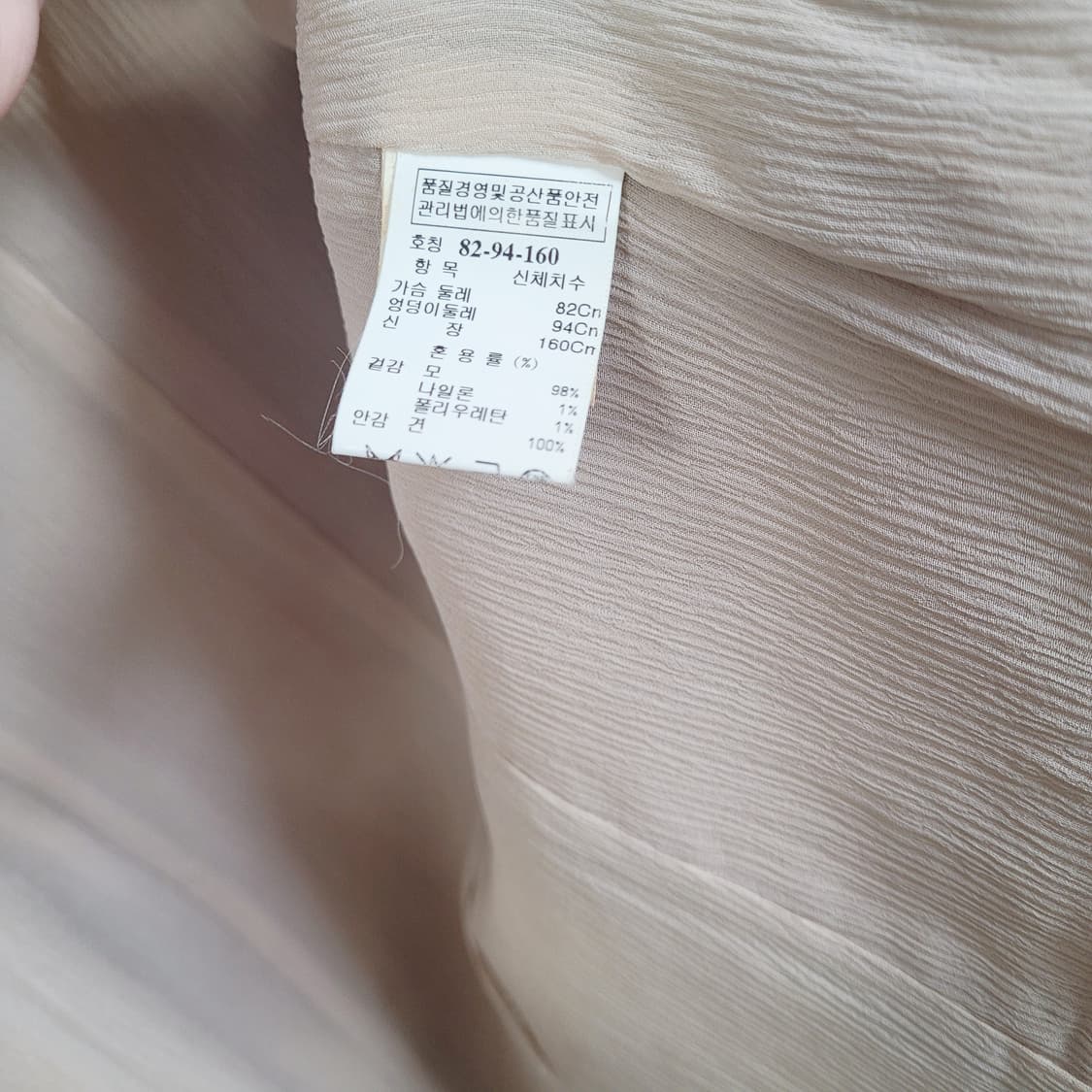 한섬 MINE 마인 울98% 자켓 (55) 안 덥고 무겁지 않음/상태최상 상품이미지5