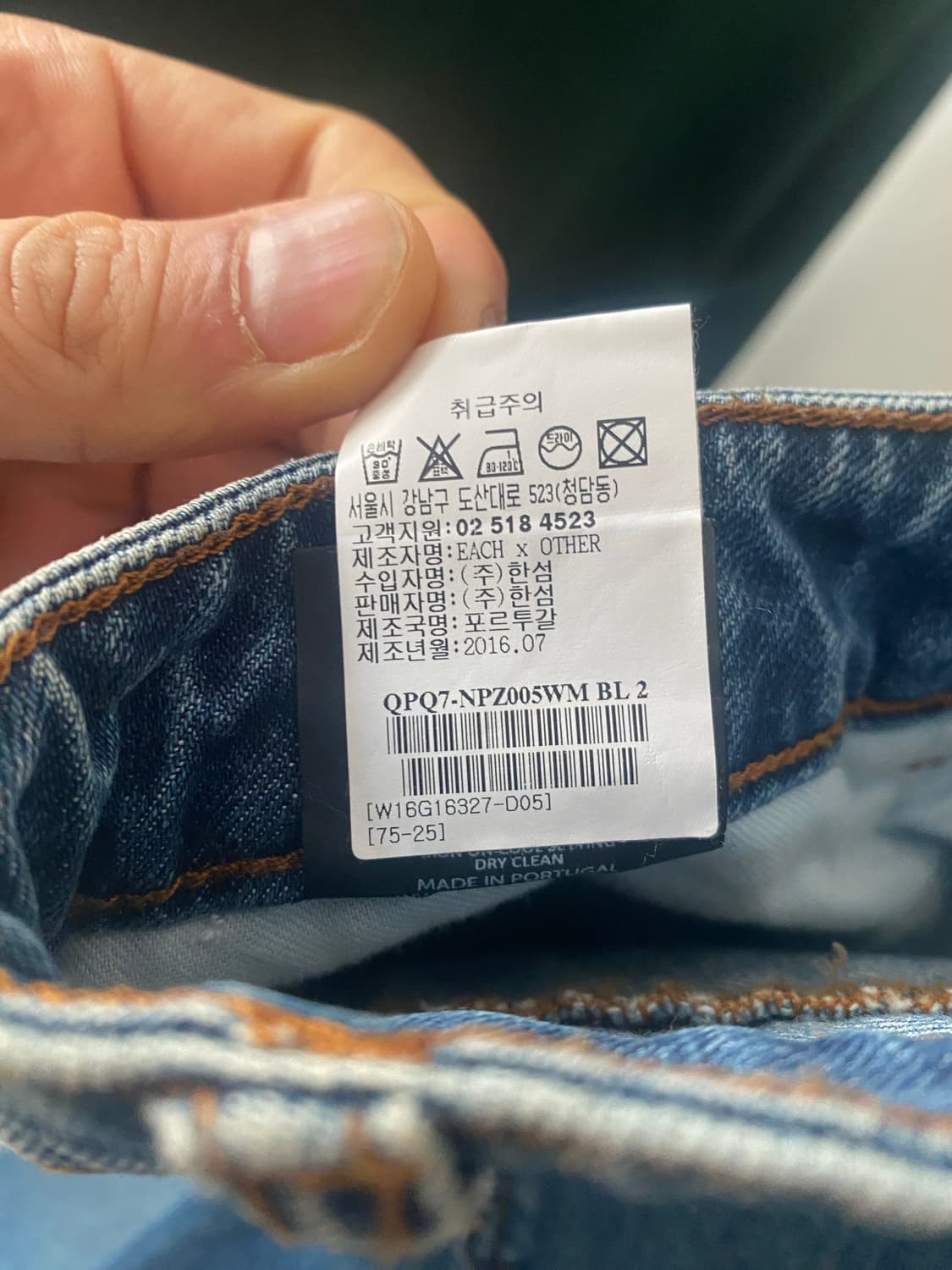 이치아더 X 로버트 몽고메리 상품이미지4