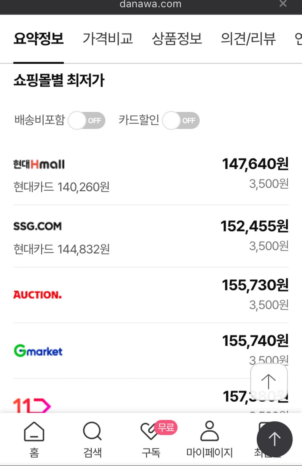 나이키 테크 플리스 크루 HJ2939-010 판매합니다 상품이미지8