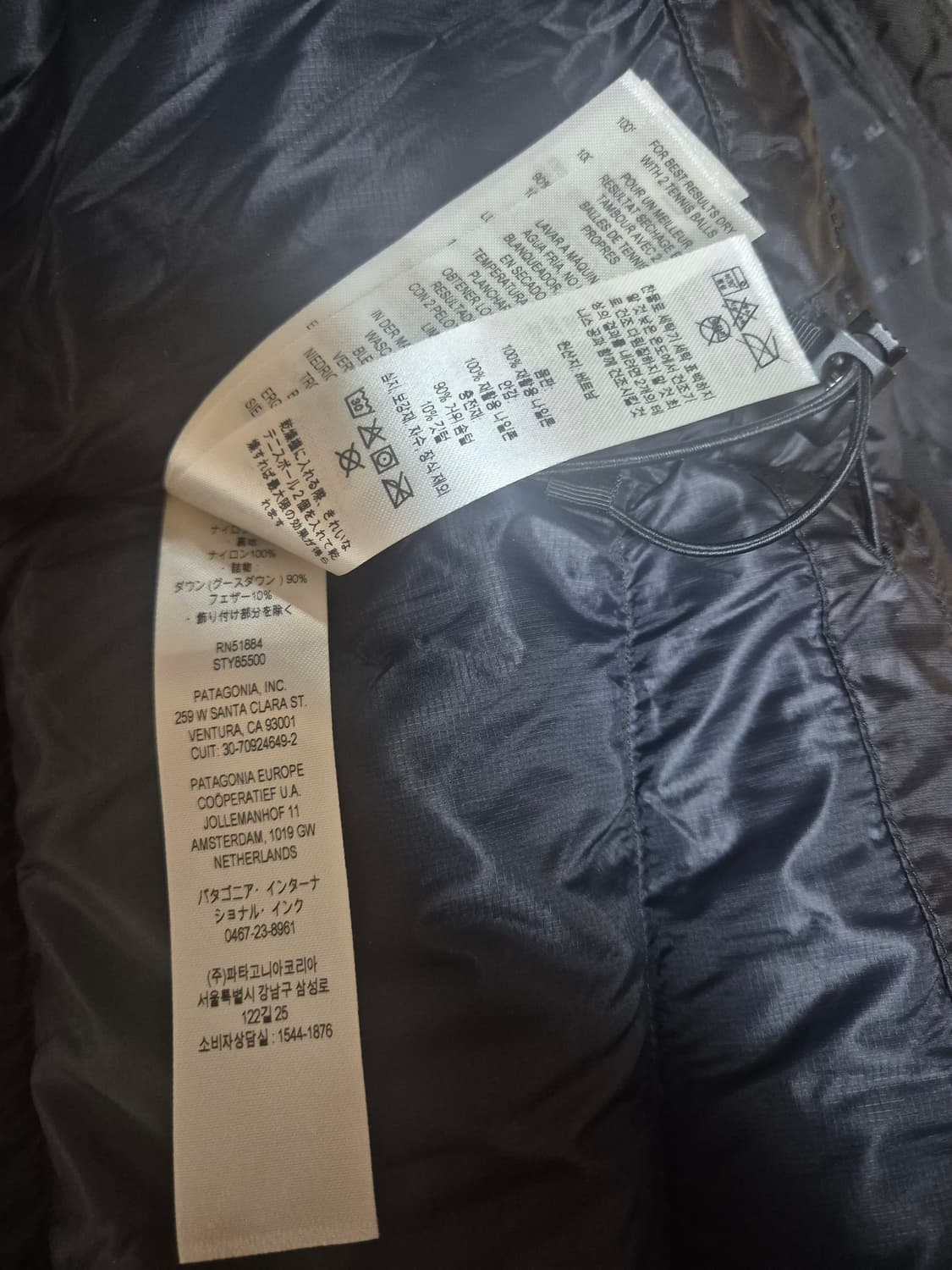 파타고니아 피츠로이 팝니다. 상품이미지6