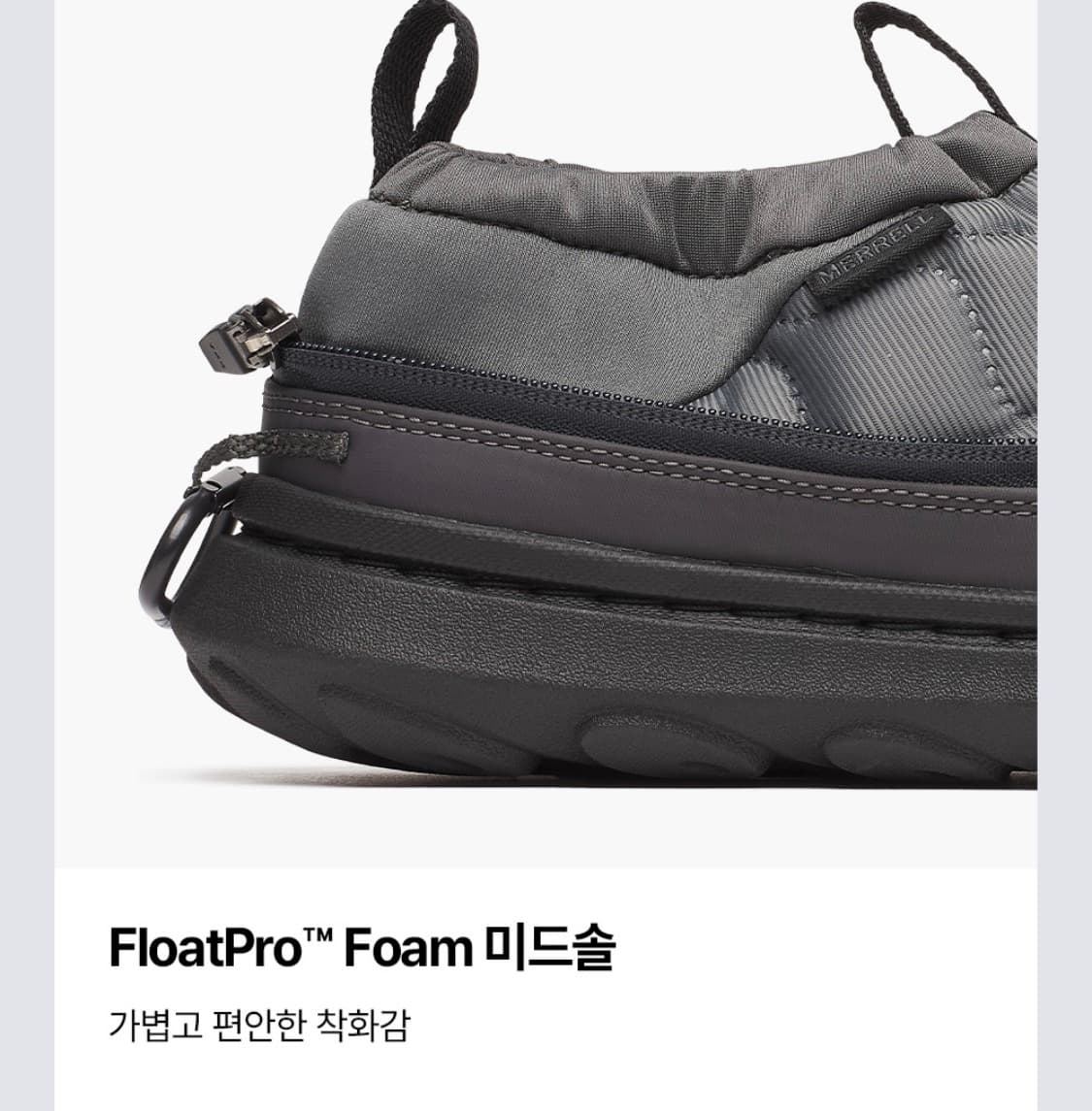 [270]머렐 헛목2 패커블 플러스 상품이미지3