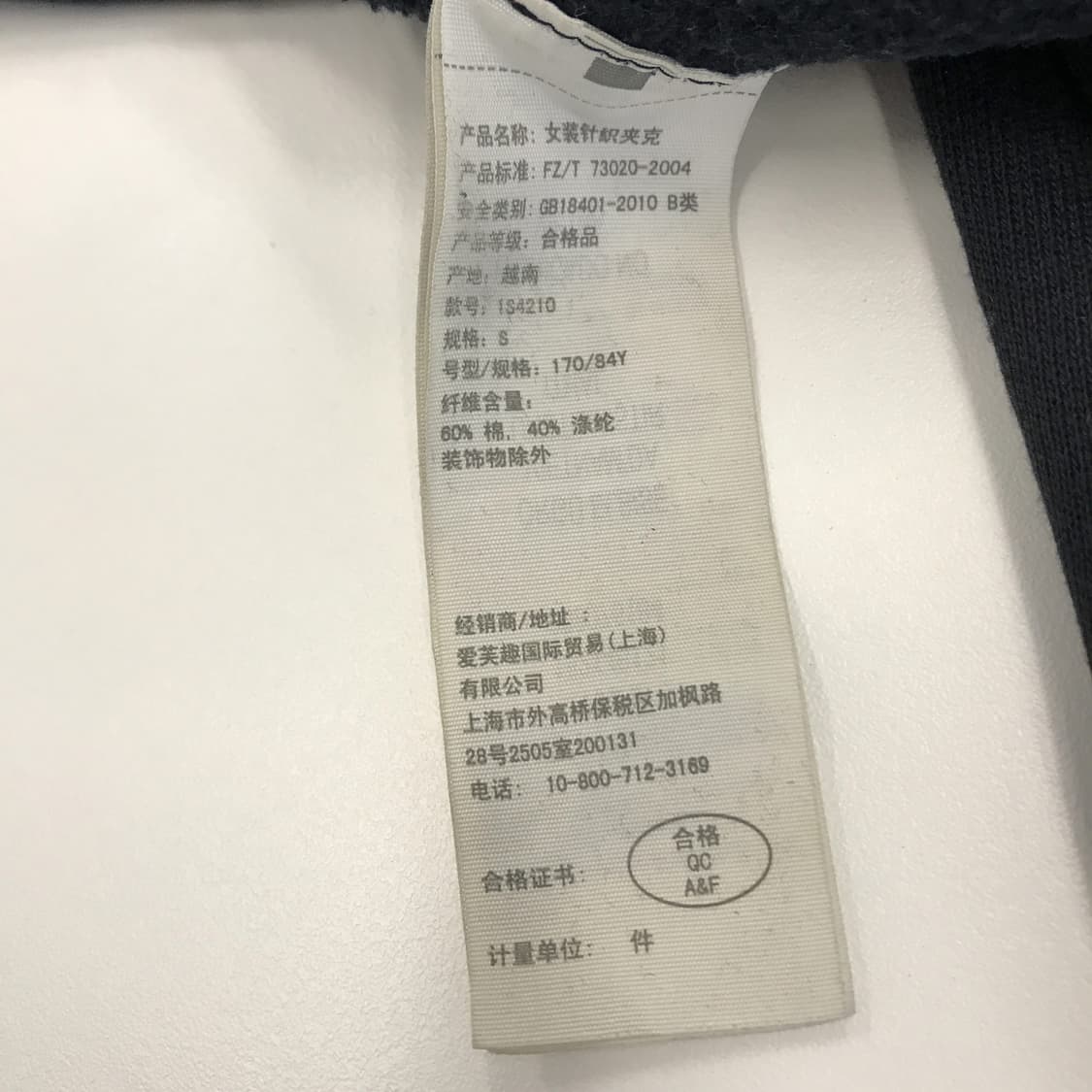 아베크롬비 Y2K 딱붙핏 후드집업 블랙 [S] 상품이미지5