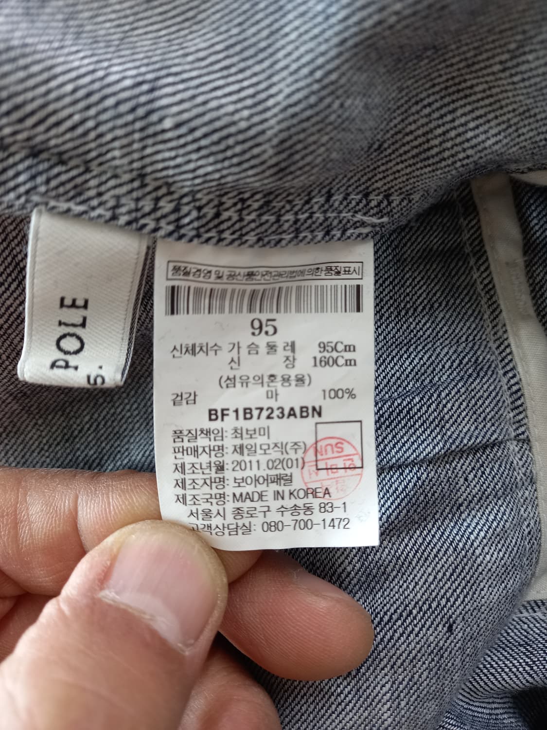 M95 BEANPOLE 봄여름용 린넨 점프수트 진청 M-02 상품이미지9