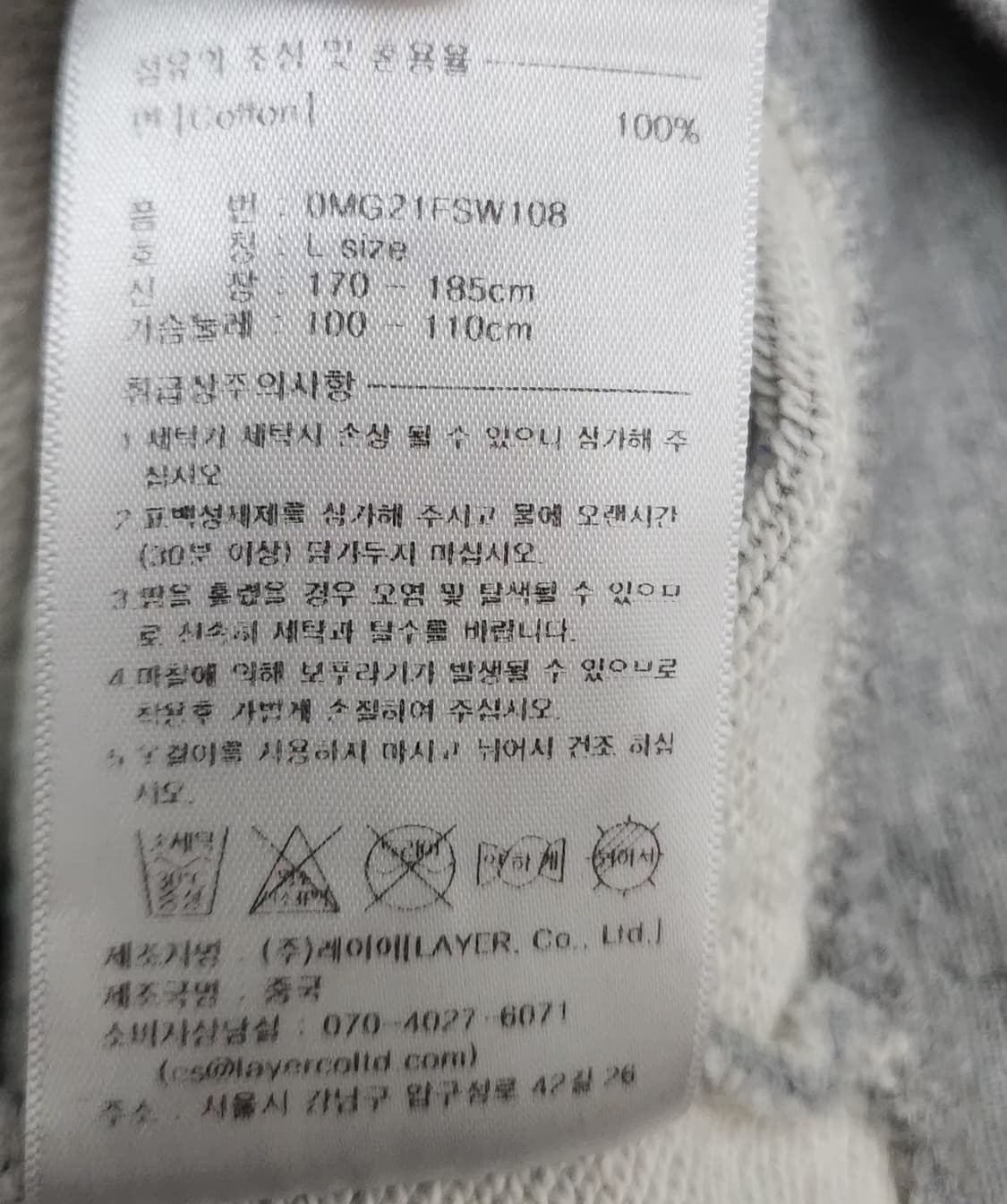 마리떼프랑소와저버 100 맨투맨 상품이미지6
