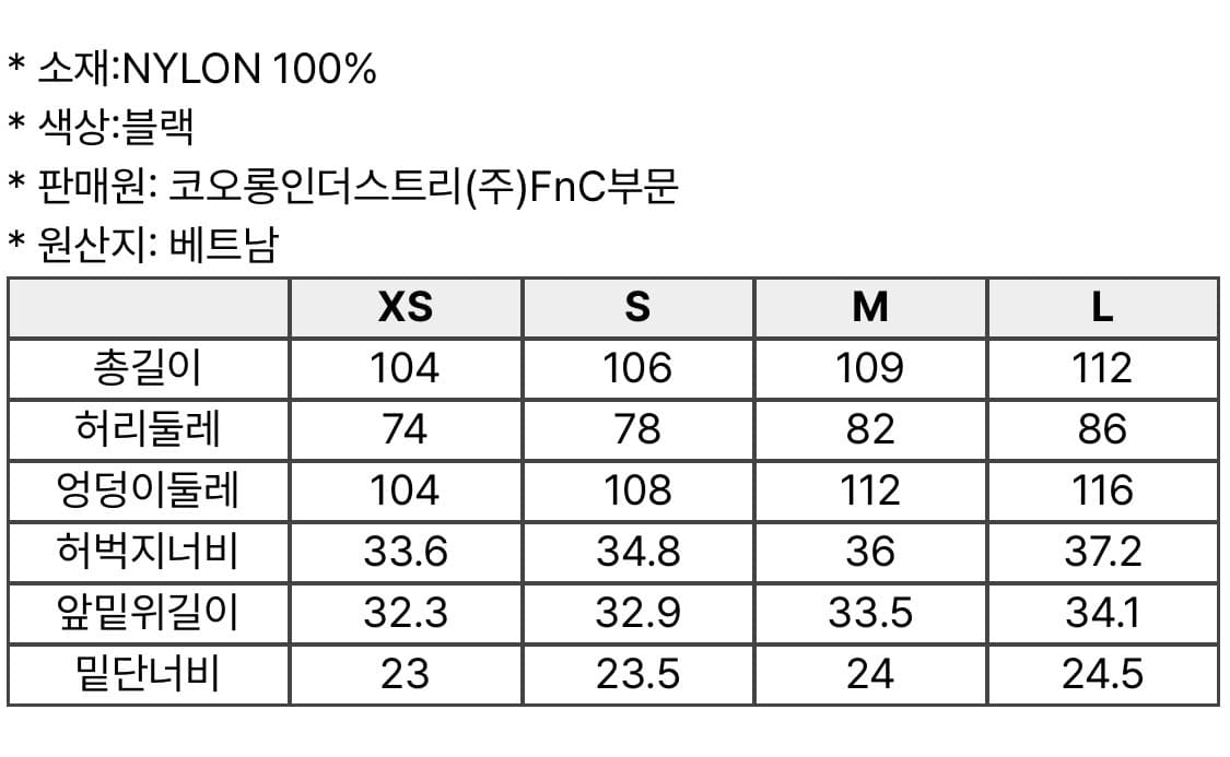 프리커 팬츠 TAPE LIGHTWEIGHT PANTS 상품이미지4