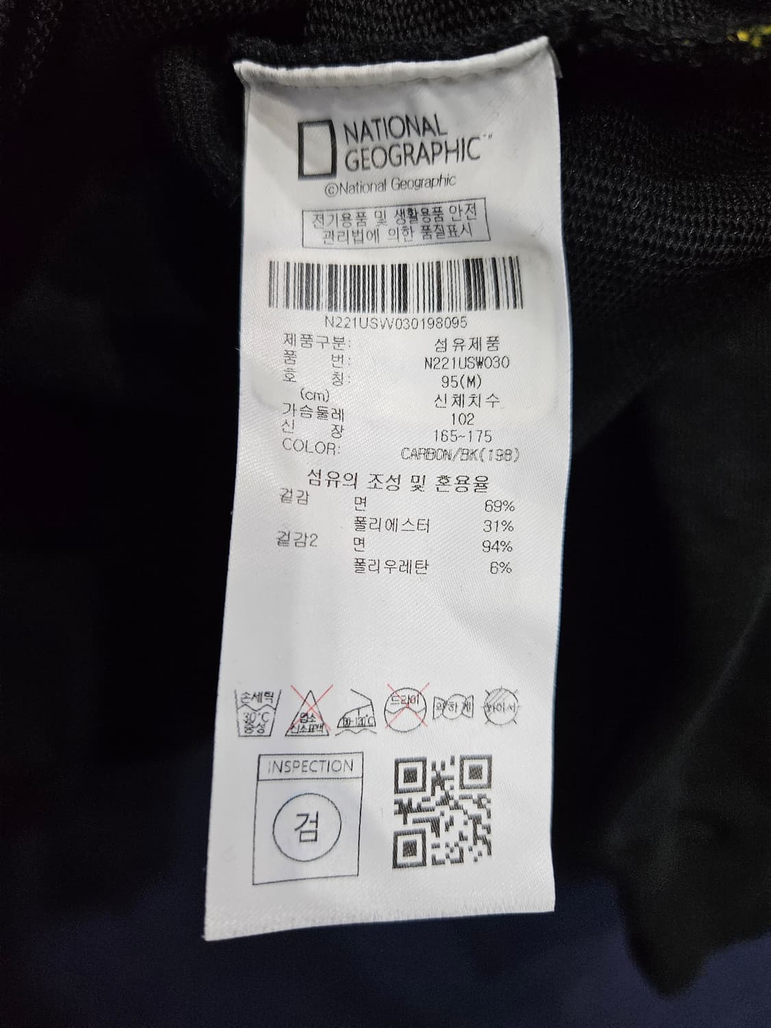 내셔널지오그래픽 블랙 남성 세미오버핏 95 맨투맨  상품이미지9