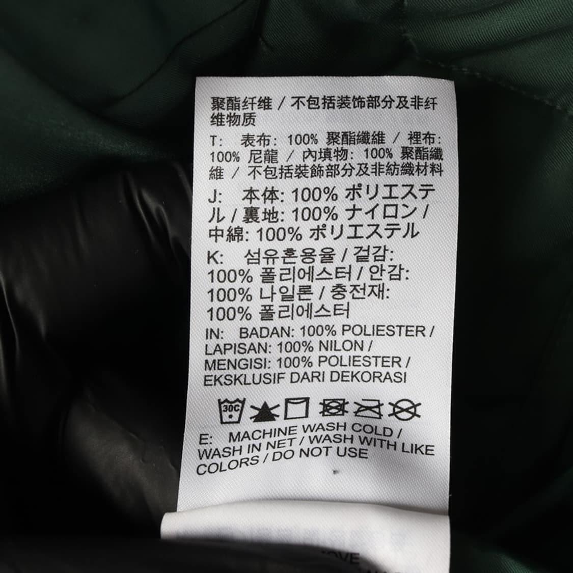 나이키 SB 스톰핏 패딩 L 상품이미지7