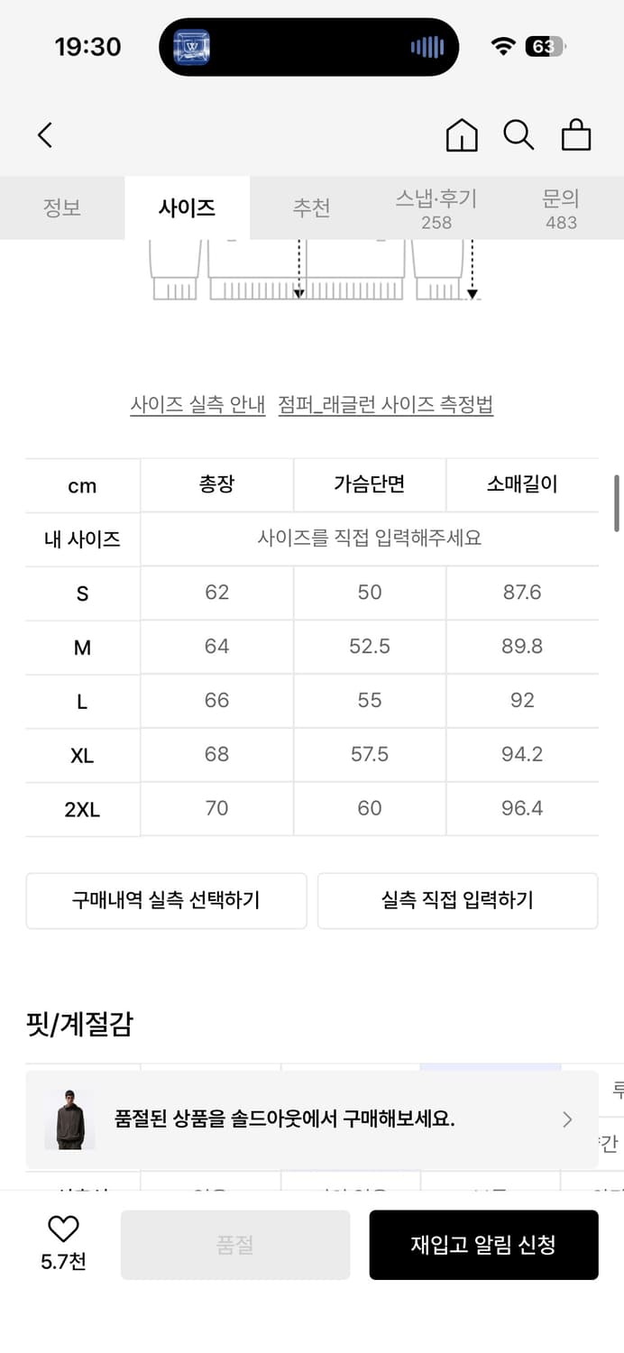 무신사 바라클라바 후디드 집업 [머드 그레이] 상품이미지3