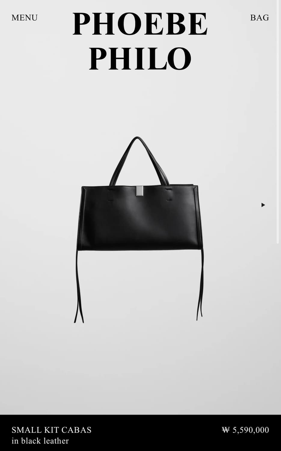 피비파일로 26ss SMALL KIT CABAS 카바스백/블랙 상품이미지6