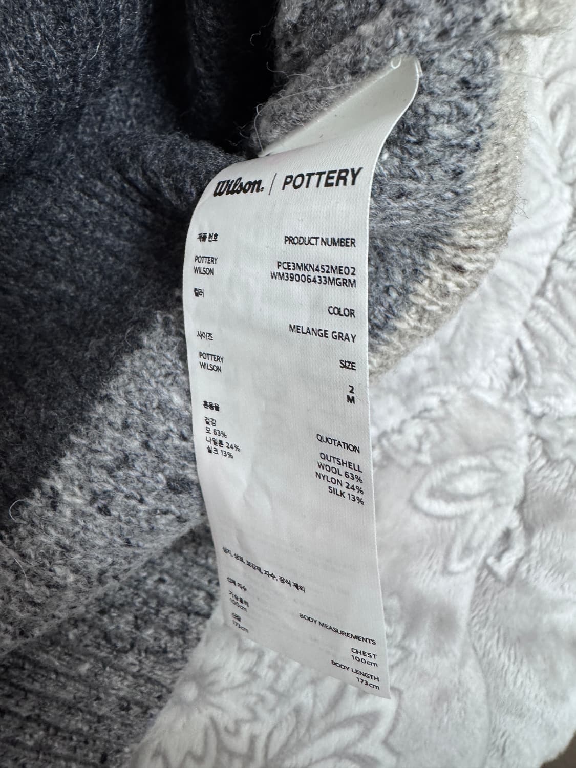 포터리x윌슨 울 실크 럭비니트 그레이 2 상품이미지3