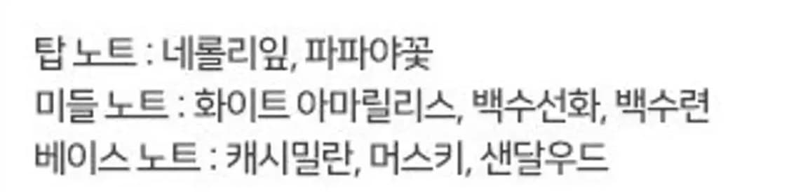 돌체앤가바나 플로랄 드롭스 EDT 75ml 상품이미지4