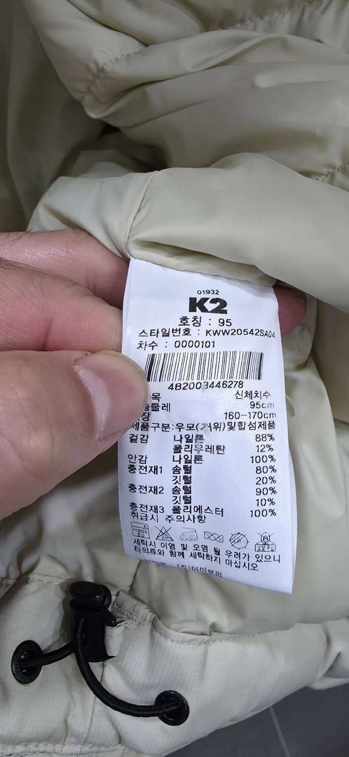 여성)K2 씬에어 패딩 상품이미지9