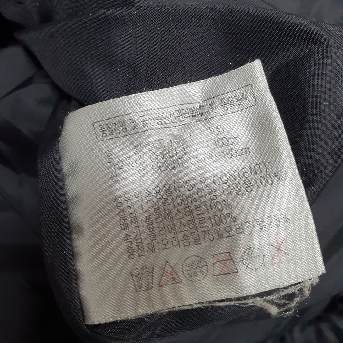 ✨ (바배) 나이키 00s 맨유 박지성 덕다운 패딩  상품이미지4