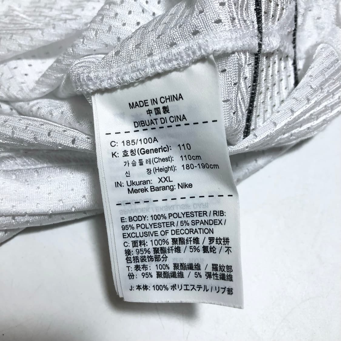 나이키 에어 어센틱 농구 나시 져지 2XL 상품이미지6