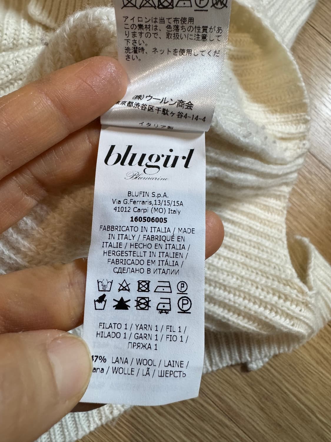 블루마린 블루걸 터틀넥 니트 상품이미지6