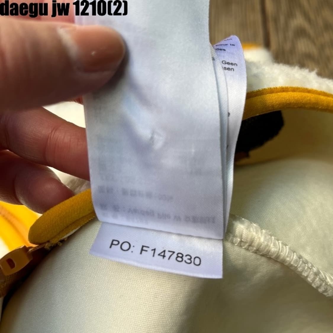 피엘라벤 후리스 민트급  상품이미지5