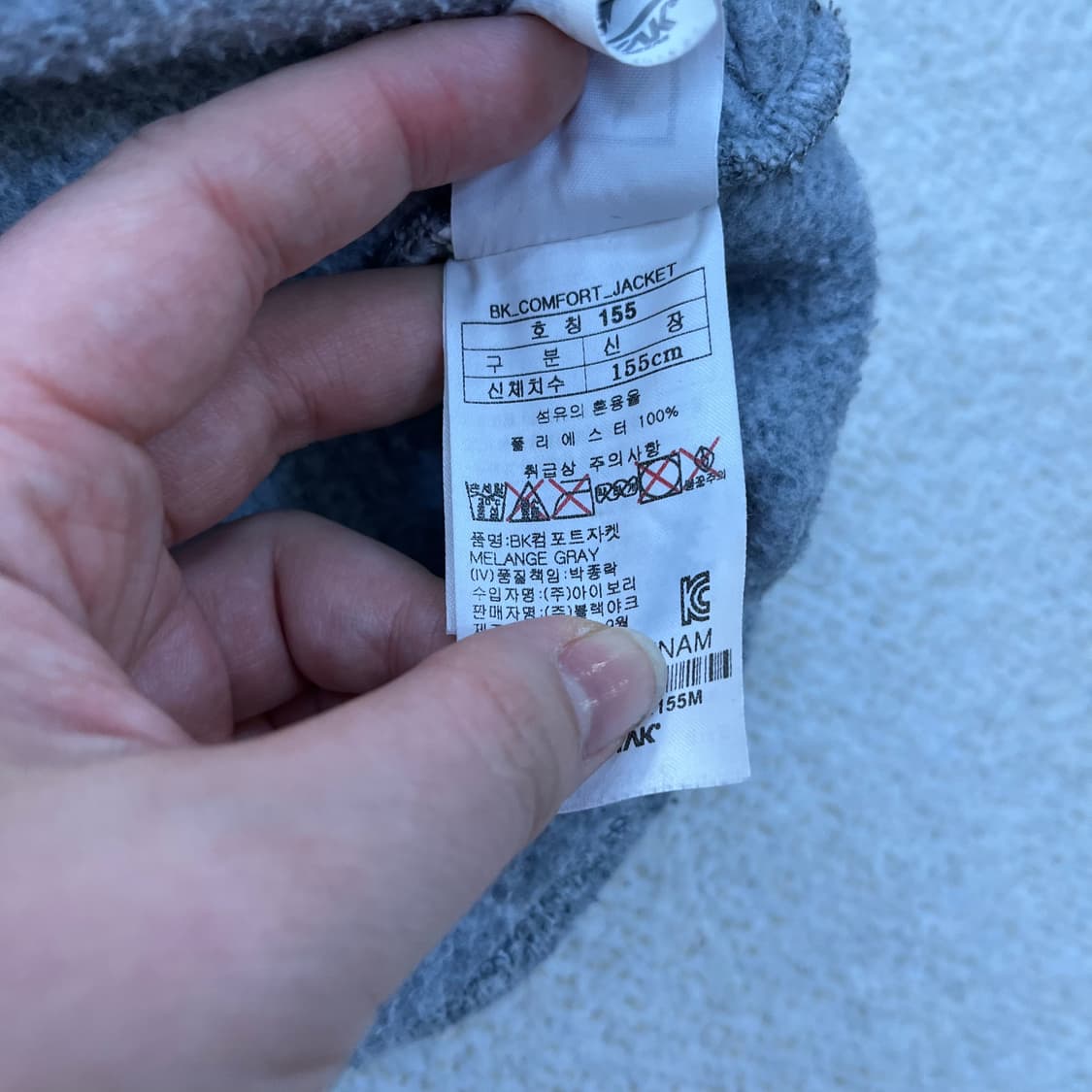 155 블랙야크 키즈 플리스 집업 자켓 0303M 상품이미지3