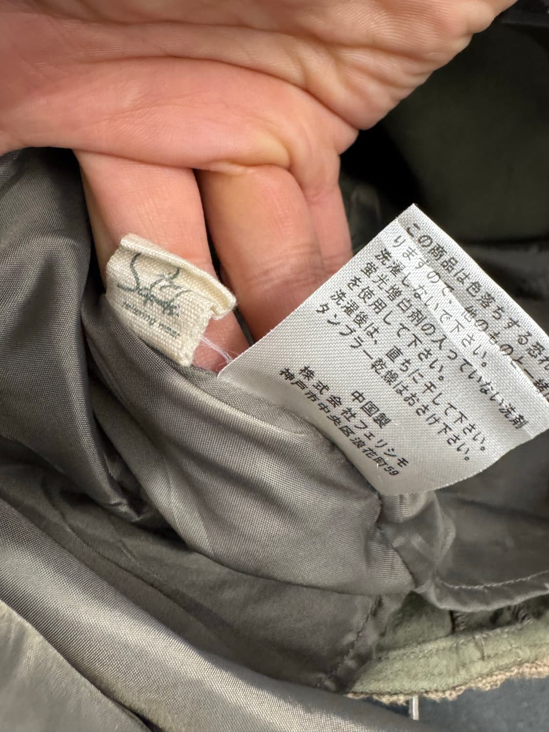 japanese vintage Sunny Clouds 롱 스커트 상품이미지4