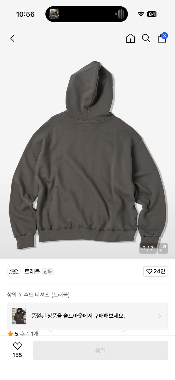 트래블 유스드림 후드티 L 상품이미지4
