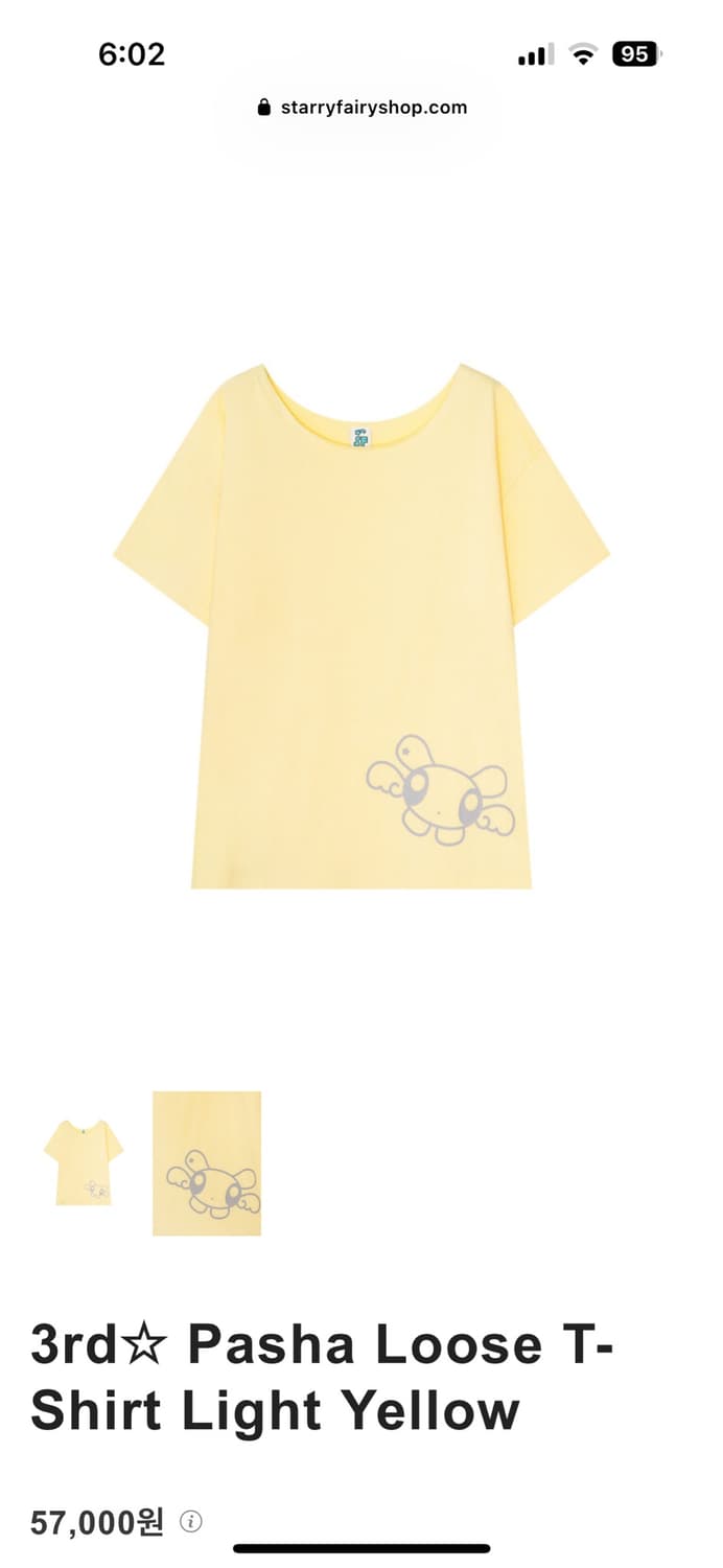 스테리페어리 Pasha Loose T-Shirt Light Yellow 상품이미지1